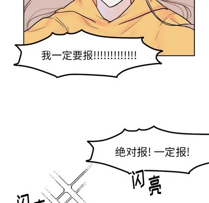 《幸运儿和倒霉蛋》漫画最新章节第1章免费下拉式在线观看章节第【35】张图片