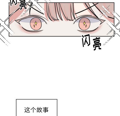 《幸运儿和倒霉蛋》漫画最新章节第1章免费下拉式在线观看章节第【36】张图片