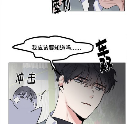 《幸运儿和倒霉蛋》漫画最新章节第2章免费下拉式在线观看章节第【11】张图片