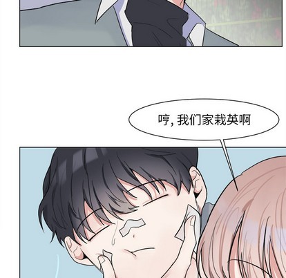 《幸运儿和倒霉蛋》漫画最新章节第2章免费下拉式在线观看章节第【12】张图片