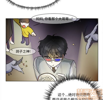 《幸运儿和倒霉蛋》漫画最新章节第2章免费下拉式在线观看章节第【35】张图片