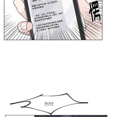 《幸运儿和倒霉蛋》漫画最新章节第2章免费下拉式在线观看章节第【43】张图片