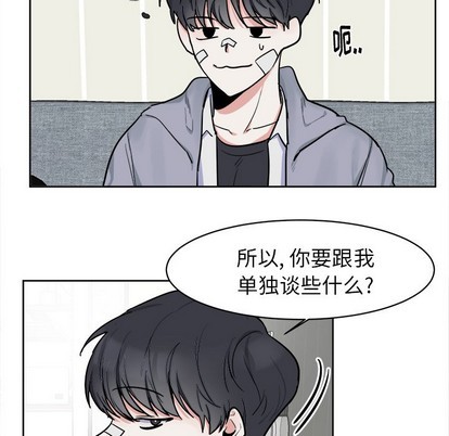 《幸运儿和倒霉蛋》漫画最新章节第3章免费下拉式在线观看章节第【12】张图片