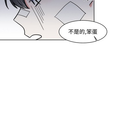 《幸运儿和倒霉蛋》漫画最新章节第3章免费下拉式在线观看章节第【14】张图片