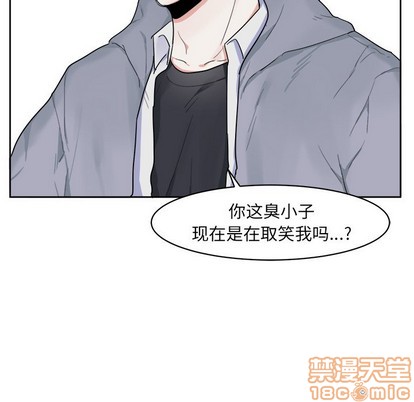 《幸运儿和倒霉蛋》漫画最新章节第3章免费下拉式在线观看章节第【20】张图片