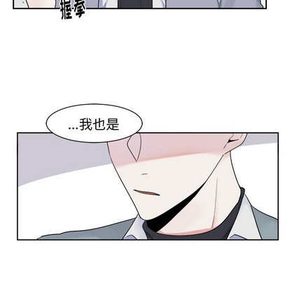 《幸运儿和倒霉蛋》漫画最新章节第3章免费下拉式在线观看章节第【27】张图片