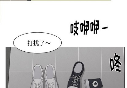 《幸运儿和倒霉蛋》漫画最新章节第3章免费下拉式在线观看章节第【4】张图片