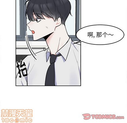 《幸运儿和倒霉蛋》漫画最新章节第4章免费下拉式在线观看章节第【10】张图片