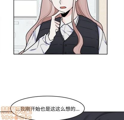 《幸运儿和倒霉蛋》漫画最新章节第4章免费下拉式在线观看章节第【15】张图片