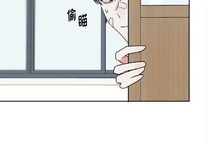 《幸运儿和倒霉蛋》漫画最新章节第4章免费下拉式在线观看章节第【3】张图片