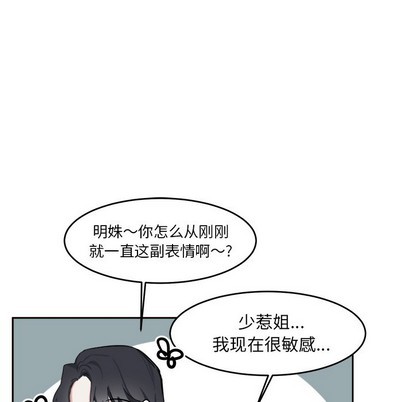 《幸运儿和倒霉蛋》漫画最新章节第4章免费下拉式在线观看章节第【33】张图片