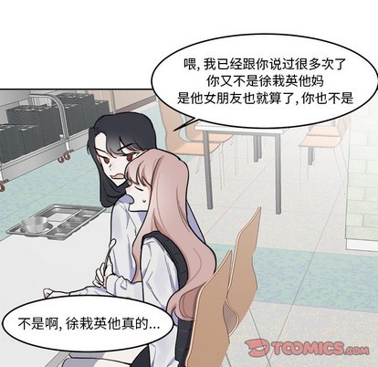 《幸运儿和倒霉蛋》漫画最新章节第4章免费下拉式在线观看章节第【37】张图片