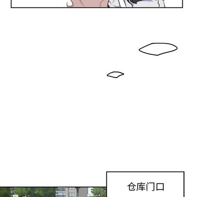 《幸运儿和倒霉蛋》漫画最新章节第4章免费下拉式在线观看章节第【42】张图片