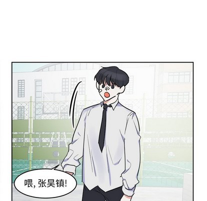 《幸运儿和倒霉蛋》漫画最新章节第4章免费下拉式在线观看章节第【44】张图片