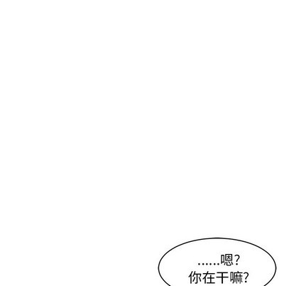 《幸运儿和倒霉蛋》漫画最新章节第4章免费下拉式在线观看章节第【47】张图片