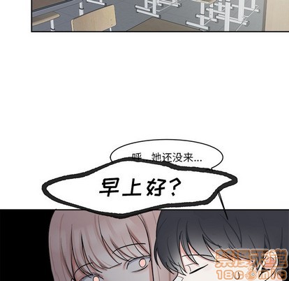 《幸运儿和倒霉蛋》漫画最新章节第4章免费下拉式在线观看章节第【5】张图片