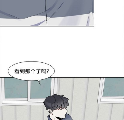 《幸运儿和倒霉蛋》漫画最新章节第5章免费下拉式在线观看章节第【11】张图片