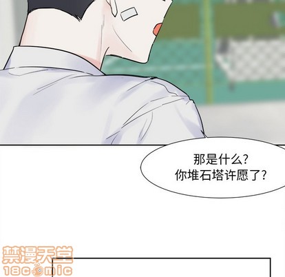 《幸运儿和倒霉蛋》漫画最新章节第5章免费下拉式在线观看章节第【15】张图片