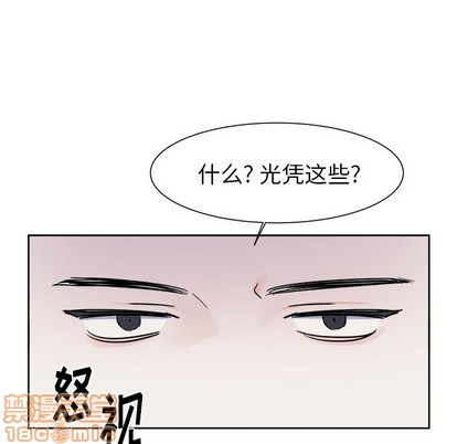 《幸运儿和倒霉蛋》漫画最新章节第5章免费下拉式在线观看章节第【35】张图片