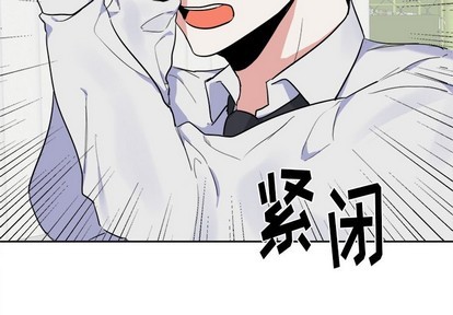 《幸运儿和倒霉蛋》漫画最新章节第5章免费下拉式在线观看章节第【4】张图片