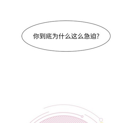 《幸运儿和倒霉蛋》漫画最新章节第5章免费下拉式在线观看章节第【53】张图片