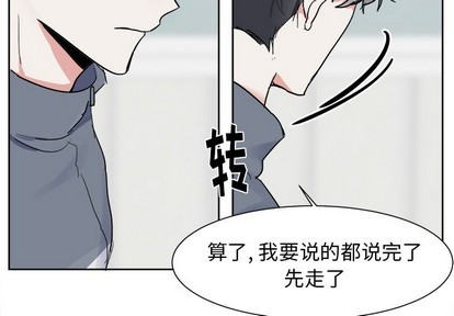 《幸运儿和倒霉蛋》漫画最新章节第6章免费下拉式在线观看章节第【2】张图片