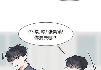 《幸运儿和倒霉蛋》漫画最新章节第6章免费下拉式在线观看章节第【3】张图片