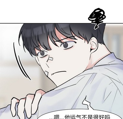 《幸运儿和倒霉蛋》漫画最新章节第6章免费下拉式在线观看章节第【53】张图片