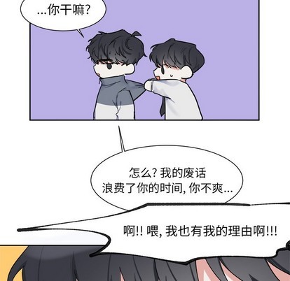 《幸运儿和倒霉蛋》漫画最新章节第6章免费下拉式在线观看章节第【7】张图片