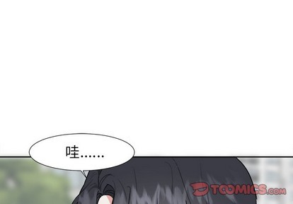 《幸运儿和倒霉蛋》漫画最新章节第7章免费下拉式在线观看章节第【1】张图片