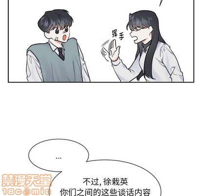 《幸运儿和倒霉蛋》漫画最新章节第7章免费下拉式在线观看章节第【10】张图片