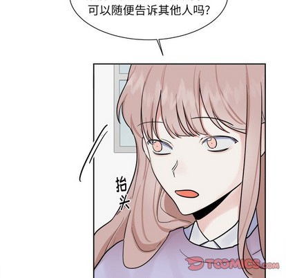 《幸运儿和倒霉蛋》漫画最新章节第7章免费下拉式在线观看章节第【11】张图片