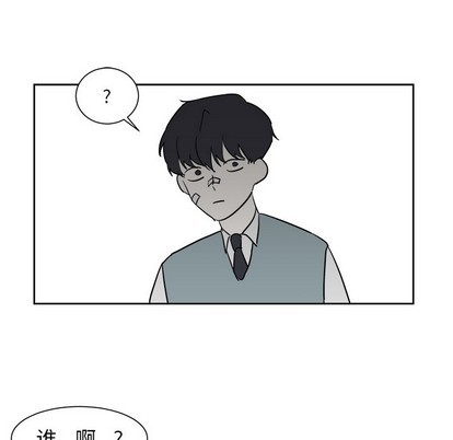 《幸运儿和倒霉蛋》漫画最新章节第7章免费下拉式在线观看章节第【16】张图片