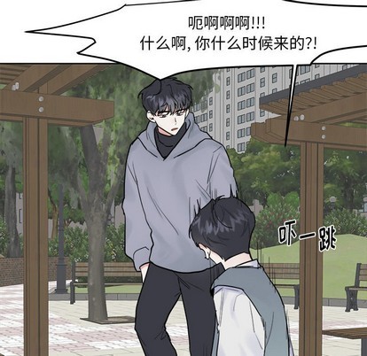 《幸运儿和倒霉蛋》漫画最新章节第7章免费下拉式在线观看章节第【18】张图片