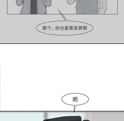 《幸运儿和倒霉蛋》漫画最新章节第7章免费下拉式在线观看章节第【32】张图片