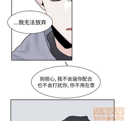 《幸运儿和倒霉蛋》漫画最新章节第7章免费下拉式在线观看章节第【35】张图片