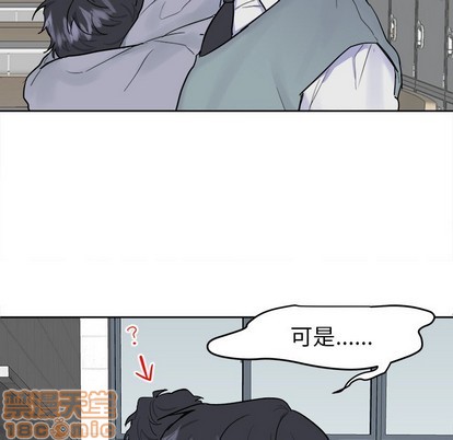 《幸运儿和倒霉蛋》漫画最新章节第7章免费下拉式在线观看章节第【40】张图片