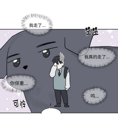 《幸运儿和倒霉蛋》漫画最新章节第7章免费下拉式在线观看章节第【47】张图片