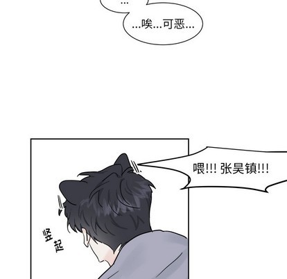 《幸运儿和倒霉蛋》漫画最新章节第7章免费下拉式在线观看章节第【48】张图片