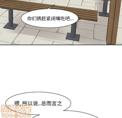 《幸运儿和倒霉蛋》漫画最新章节第7章免费下拉式在线观看章节第【5】张图片