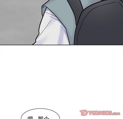 《幸运儿和倒霉蛋》漫画最新章节第7章免费下拉式在线观看章节第【51】张图片