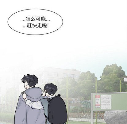 《幸运儿和倒霉蛋》漫画最新章节第7章免费下拉式在线观看章节第【56】张图片