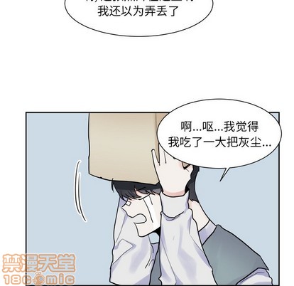 《幸运儿和倒霉蛋》漫画最新章节第8章免费下拉式在线观看章节第【30】张图片