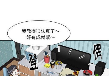 《幸运儿和倒霉蛋》漫画最新章节第8章免费下拉式在线观看章节第【4】张图片