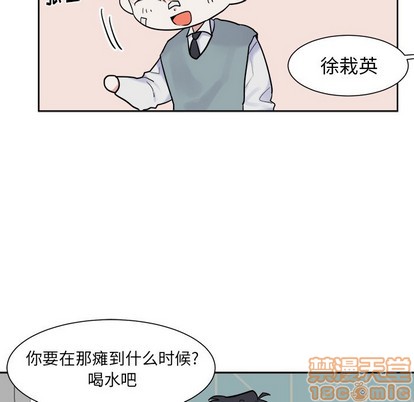 《幸运儿和倒霉蛋》漫画最新章节第8章免费下拉式在线观看章节第【40】张图片