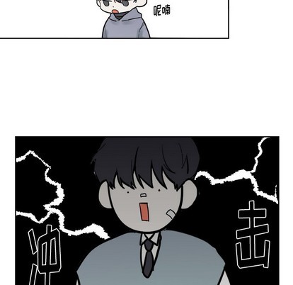 《幸运儿和倒霉蛋》漫画最新章节第9章免费下拉式在线观看章节第【13】张图片