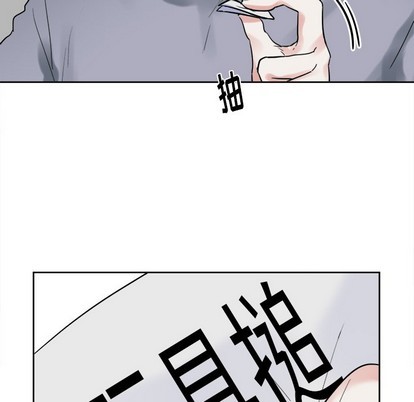 《幸运儿和倒霉蛋》漫画最新章节第9章免费下拉式在线观看章节第【36】张图片