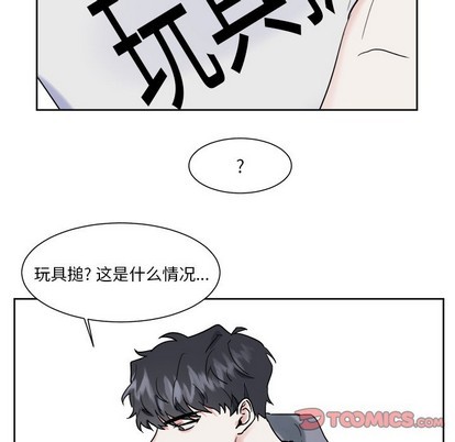 《幸运儿和倒霉蛋》漫画最新章节第9章免费下拉式在线观看章节第【37】张图片