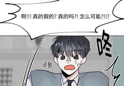 《幸运儿和倒霉蛋》漫画最新章节第9章免费下拉式在线观看章节第【4】张图片