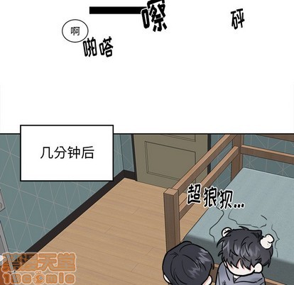 《幸运儿和倒霉蛋》漫画最新章节第9章免费下拉式在线观看章节第【45】张图片